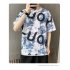 Men Loose Half Sleeves Shirt Summer Ice Silk Bottoming T shirt Loose Round Neck Pullover Tops White XL