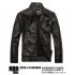 Men Motorcycle Leather Jacket Zipper Cool Fashionable Slim Fit PU Coat Top Khaki M