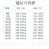 Men Short Sleeves T shirt Trendy Printing Plus Size Round Neck Pullover Tops Summer Retro Loose Casual Shirt 1824 black 4XL