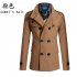 Men Winter Warm Trench Coat Reefer Jackets Solid Color Stand Collar Double Breasted Peacoat Camel 2XL