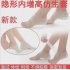 Men Women Invisible Increase Casual Silicone Heel Lift Pad Insert Socks Interview Increased Insoles White 4CM