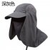 Men and Women Outdoor Sun Protection Fishing Hat with Detachable Face Neck Cover Flap  Summer Cycling Quick Drying Cap QATE