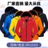 Men s and Women s Jackets Autumn and Winter Outdoor Reflective Waterproof and Breathable  Jackets Orange 5xl