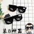 Minecraft Sunglasses Adults Children 8 Bit MLG Pixelated Sunglasses Mosaic Vintage Eyewear