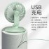 Mini Air Conditioner Fan USB Shaking Head Low Noise Rechargeable Fan  white