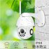 Mini Dome Shaped Camera Outdoor Waterproof Dustproof Wireless PTZ Network CMOS Camera 1080P without power