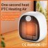 Mini Electric Heater Built in 3600 rpm Silent Fan 3 Levels 36db Low Noise Portable Fast Heating Space Heater US Plug