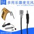 Mini Portable Wired Electret Condenser Lapel Lavalier Clip on Musical Instrument Mic Microphone for Guitar Sax Trumpet Violin black