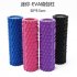 Mini Yoga Balance Column Massage Foam Roller for Pilates Fitness  purple