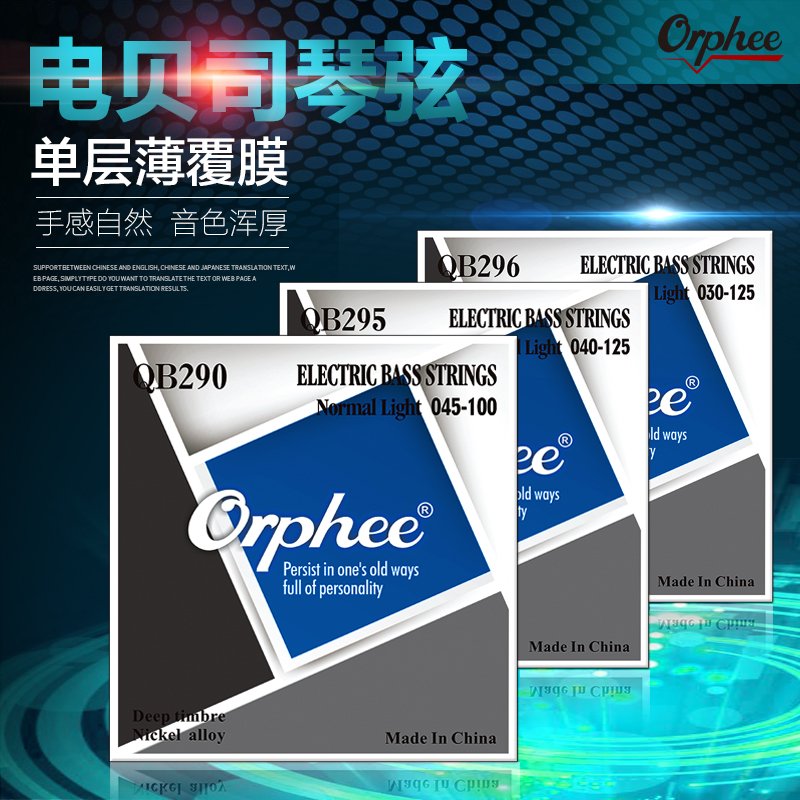 Orphee QB Series 4/5/6 Pcs Electric Bass Strings Normal Light Nickel Alloy Hexagonal Core Electric Bass Parts QB290/4 string