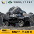 Mnrc Mn111 1 18 RC Rock Crawler Car DIY Kit 4x4 Off Road RC Truck Vehicle Model Toys Green