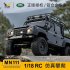 Mnrc Mn111 1 18 RC Rock Crawler Car DIY Kit 4x4 Off Road RC Truck Vehicle Model Toys Yellow