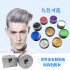 Multicolor Disposable Hair Color Wax Dye One time Molding Paste Hair Dye Wax Mud Cream gold