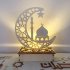 Muslim Eid LED Wood Lamp Festival Moon LED Decoration Star Prayer Shape  Moon stars