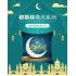 Muslim Ramadan Pillowcase Digital Printing Peach Skin Cushion Cover Home Festival Decoration TPR261 9 45   45cm  without pillow 