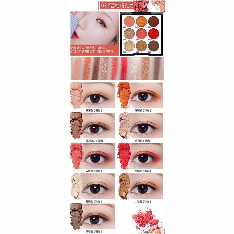 NOVO 9 Colors Glitter Eyeshadow Palette Waterproof Long-lasting Party Makeup Palette Cosmetics
