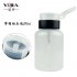 Nail Art Empty Bottle Pump Container Liquid Storage Dispenser Remover Cleaner Manicure Tool