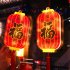 New Year Lantern LED Christmas Lights  Spring Festival Decorative Products  Dragon Year Home Decoration Chinese Lanterns For Chinese New Years  Wedding  Birthda