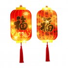 New Year Lantern LED Christmas Lights, Spring Festival Decorative Products, Dragon Year Home Decoration Chinese Lanterns