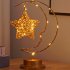 Night Light Moon Lamp 6000LM Ramadan Desk Light With E14 Lamp Head Warm Yellow Light Battery Powered Nightstand Lamp For Camp Courtyard Gathering rattan stars