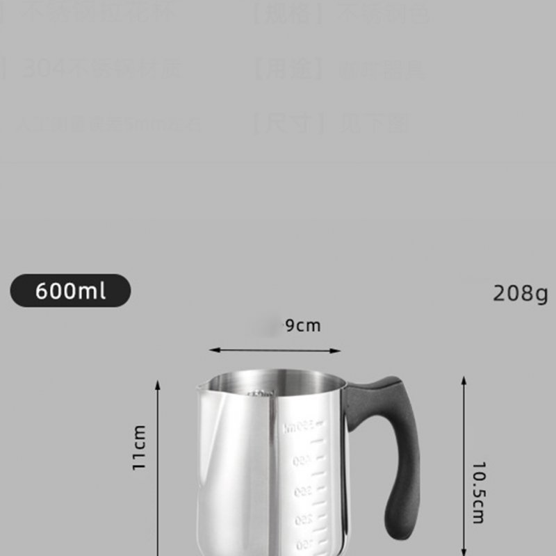 Milk Frother Cup 304 Stainless Steel Milk Frothing Pitcher Milk Coffee Cappuccino Latte Art Espresso Machine Accessories 