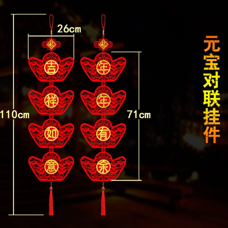 Non-woven Hanging Pendant Chinese knot couplet blessing New Year Decor a10