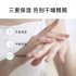 Nourishing Anti Aging Hand Feet Care Cream for Men Womem Whitening Moisturizing Hand Lotions  Ocean 30g