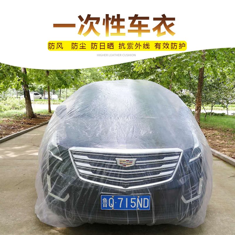 Disposable Car Cover Waterproof Transparent Plastic Dustproof Cover Car Rain Covers White transparent_L