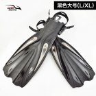 Open Heel Scuba Diving Long Fins Adjustable Snorkeling Swim Flippers Special For Diving Boots Shoes Monofin Gear Black large size  L XL 