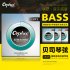 Orphee SB 4 5 6 Pcs Professional Electric Bass Strings Hexagonal Nickel Alloy Normal Light Bass Accessories SB95X 5 string