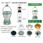 Outdoor Camping Light Solar Rechargeable Waterproof Retro Lamp For Garden Patio Yard Solar charging model - green