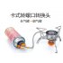 Outdoor Camping Stove Connector Conversion Head Long Tank to Card Gas Bottle Cylinder Adapter Furnace Converter  gray