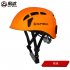 Outdoor Climbing Safety Helmet Hard Surface Hat Adjustable Helmet for Rescue Construction Climbing Work Helmet red