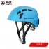 Outdoor Climbing Safety Helmet Hard Surface Hat Adjustable Helmet for Rescue Construction Climbing Work Helmet sky blue
