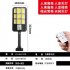 Outdoor Led Solar Lamp Intelligent Motion Sensor Street Light for Stairs Fence Corridor Garden Yx 602 Cob