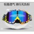 Outdoor Ski Goggles UV Protective Anti fog Lens Snowboard Goggles Riding Equipment for Men Women