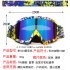 Outdoor Ski Goggles UV Protective Anti fog Lens Snowboard Goggles Riding Equipment for Men Women