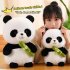 Panda Plush Doll Cute Panda With Bamboo Stuffed Animal Plush Toys For Boys Girls Birthday Gifts Collection 25cm