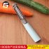 Peeler Stainless Steel Three side Grater Multi function Potato Planing Kitchen Tools As shown