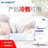 Perineal Cold Compress Pads Maternity Nursing Pad Ice Mat Wound Pain Relief soft waterproof breathable for post partum wounds 1 PC