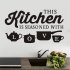 Personality Kitchen Love PVC Removable Letter Kitchenware Wall Sticker black