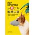 Pet Dog Soft Face Cotton Mouth Cover Respiratory Filter Anti fog Haze Muzzle Face Guard Gray 3pcs set M