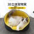 Pet Nest  Wrapped Two color Washable 3D Spring Comfortable Cat and Dog Kennel with Mat Black yellow nest M  57cm 40cm 