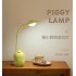 Pet Pig Table Lamp Learning LED Folding USB Charging Child Escritorio Night Light Pink