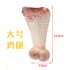 Pet Simulate Animal Body Parts Tooth Cleaning Chew Rubber Toy for Dogs