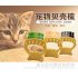 Pet Thick Shell Comb Long Short Hair Shedding Remove Grooming Tool for Cat Dog