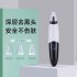 Pores Vacuum Cleaner Electric Face Pore Cleaner Blackhead Remover Acne Suction Facial Cleaning Tool white