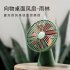 Portable 7 Blades Handheld Small Fan USB Charging Desktop Fan for Home Bedside red Mobile Edition