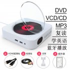 Portable CD Player with Bluetooth Home Audio Boombox with Remote Control FM Radio Built in HiFi Speakers DVD white
