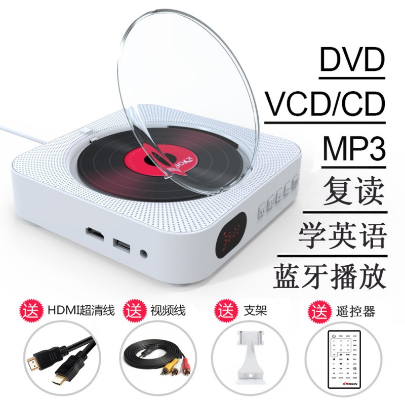 Portable CD Player with Bluetooth Home Audio Boombox with Remote Control FM Radio Built-in HiFi Speakers DVD white